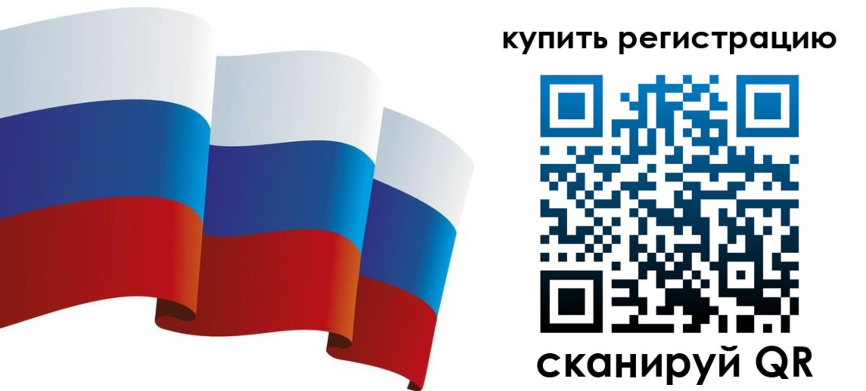 прописка паспорт в Уссурийске